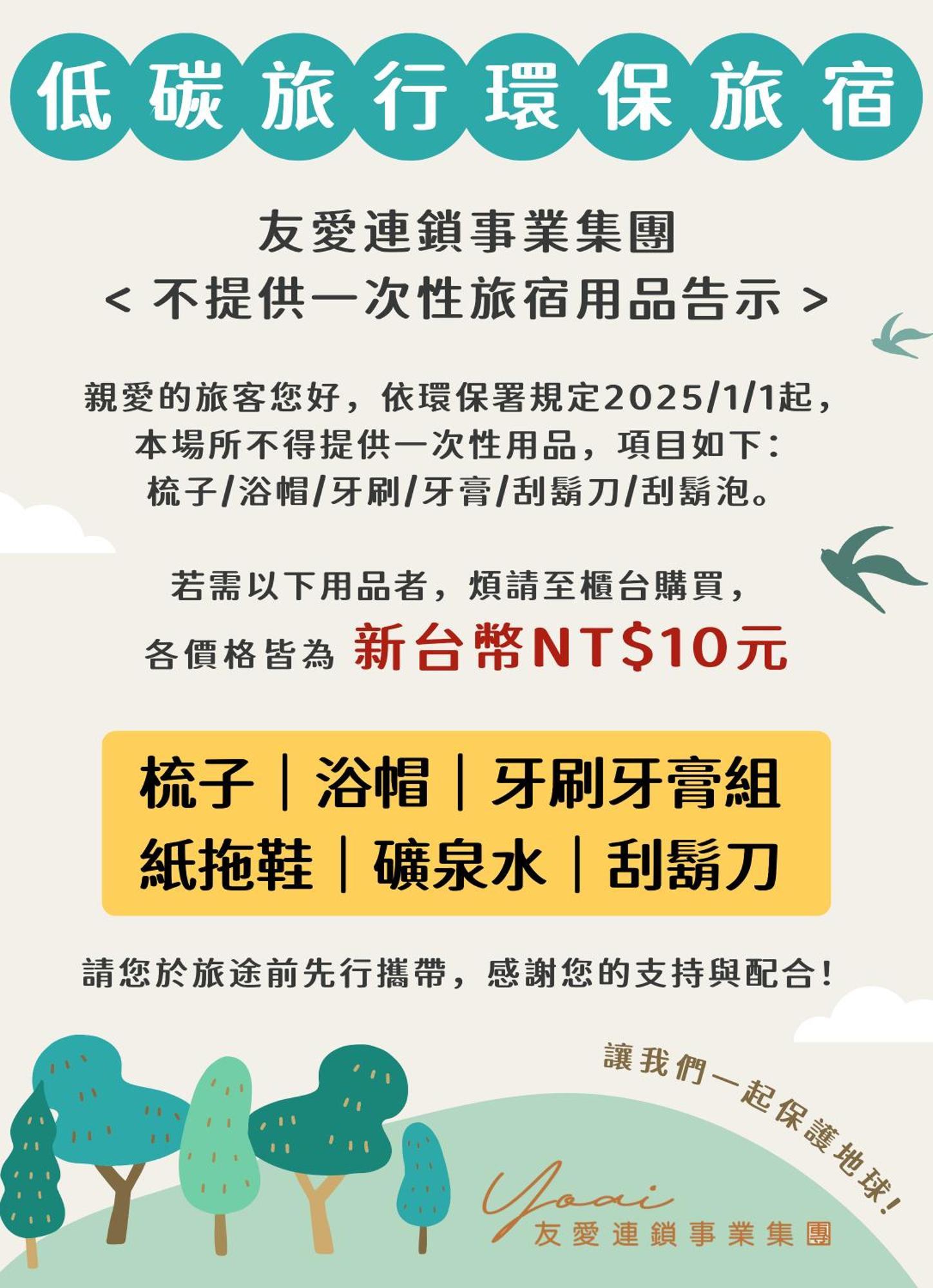Yoai Nemuru Inn Tainan Dış mekan fotoğraf
