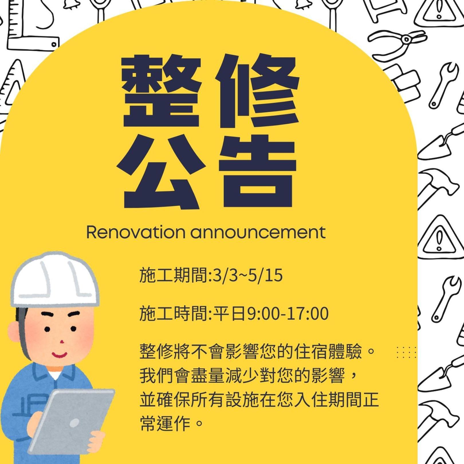 Yoai Nemuru Inn Tainan Dış mekan fotoğraf